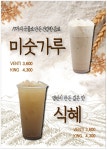 킹사이즈커피 초전점