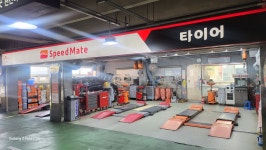 스피드메이트 이마트창원점
