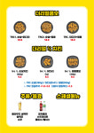 더리얼치킨 문래본점