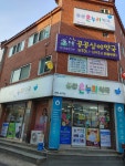 동광온누리약국