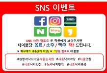 김명자낙지마당 시흥능곡점