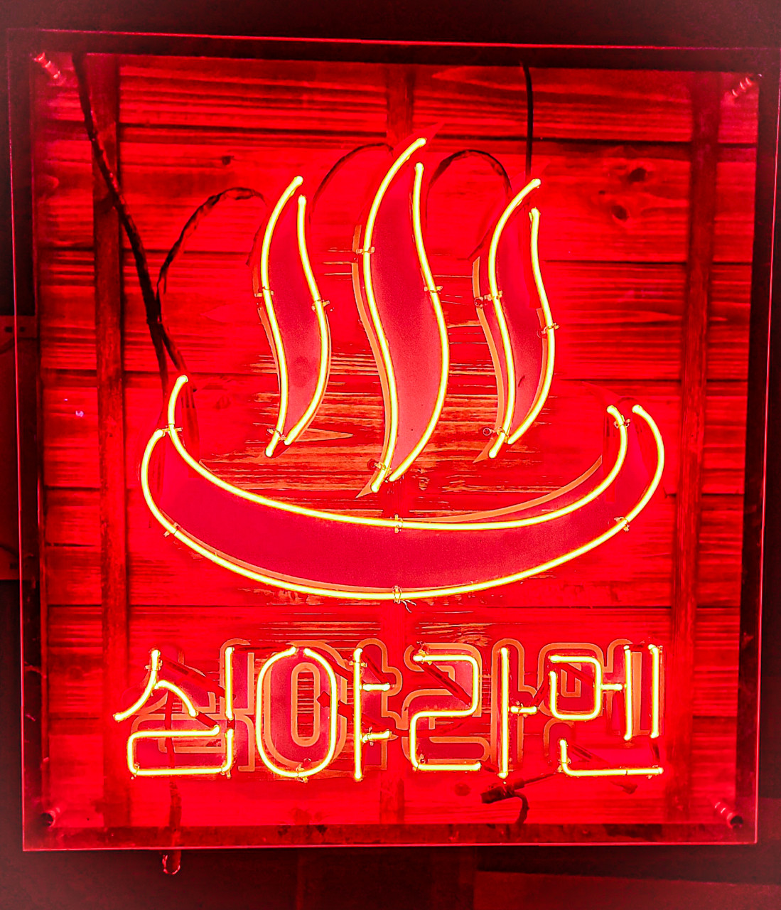 군항제 맛집 겐쇼심야라멘