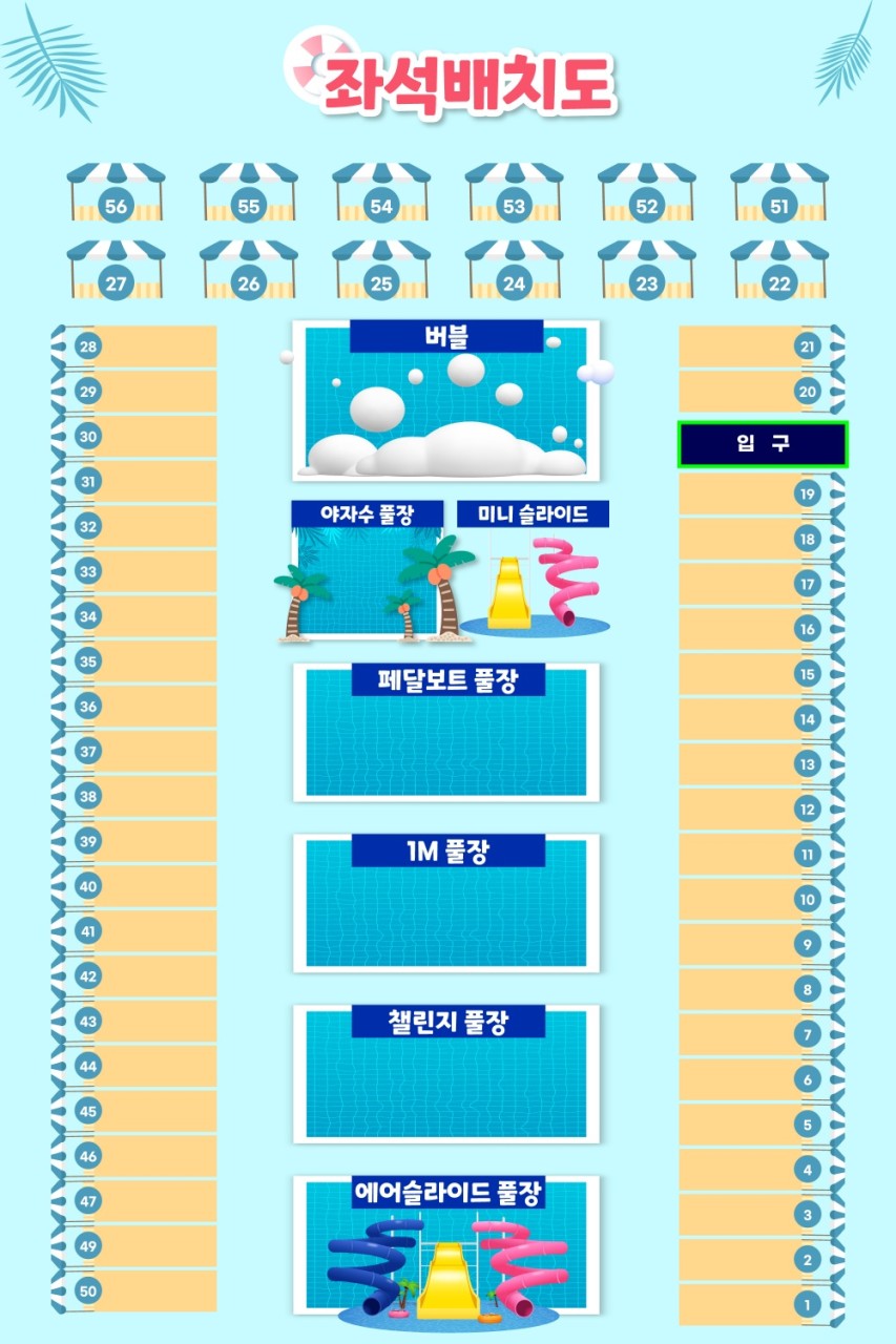 지중해 물놀이 이미지
