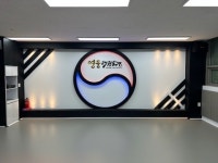 영웅태권도