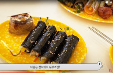병아리김밥 당동엘지자이점