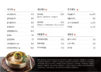 풍국면 칠곡3지구점