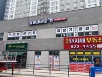영웅태권도