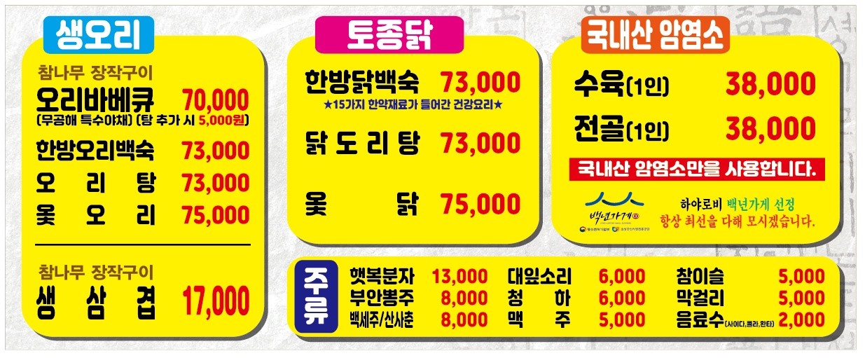 하야로비 이미지