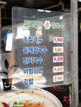 팔도면가 손칼국수