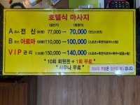강남더테라피