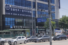 송정 수치과의원