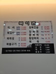 복어촌