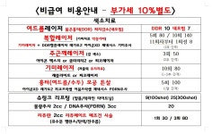 내포메디컬의원