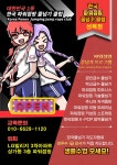 성복파워점핑줄넘기전문클럽