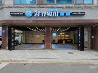 킹카워시 광주스팀세차