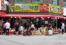 드림청과