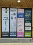 300파크골프&Cafe