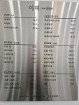 아띠헤어