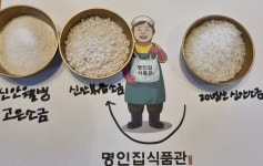 해원옥