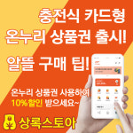 상록스토아