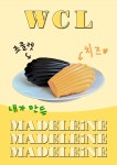와이즈커피랩