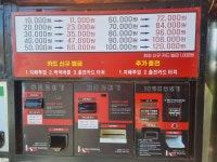 디워시
