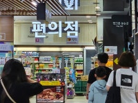 편의점 홍천휴게소(양양방향)