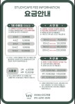 아이비스터디카페 영월점