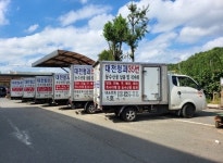 삼보농산