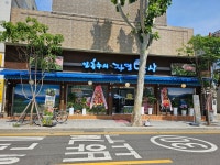 임흥수의 자연밥상