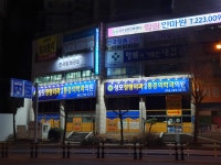 성모정형외과마취통증의학과의원