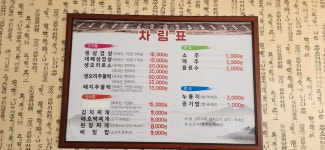 서림정