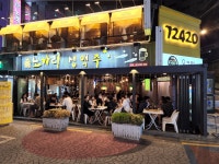 착한노가리생맥주 성신여대 본점