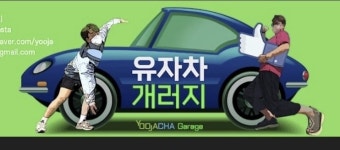와이제이미디어