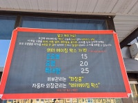 도도세차장 스피드 효천DT점