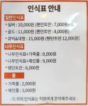 폴리파크 동림점