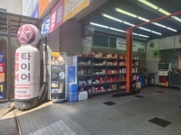 스피드메이트 서인천점