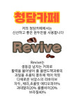 청담카페 부평점