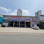 스피드메이트 동탄중앙점