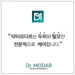 닥터모다르 파주운정점