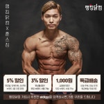 프라블릭 훈스짐