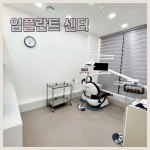 삼호준치과의원