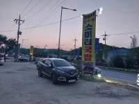 정희네소머리국밥