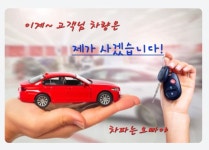 디에이치모터스