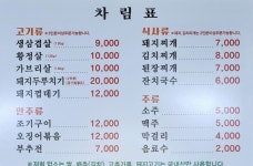 노다지