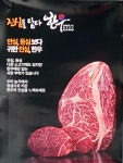마블넘버나인 광교점