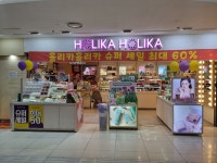 홀리카홀리카 잠실지하점