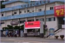 에이테크미디어