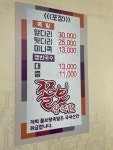 쫄보왕족발 조원점