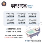 올리스24 기장점